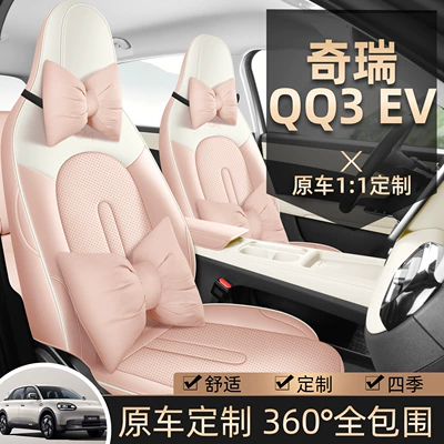 cushions, universal seat covers for – Modelə uyğun (Original) oturacaq örtükləri