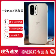 OPPO/һ�� Ace6�������Ʒ�¿�AI�Α�����늸��֙Cһ���ܙC