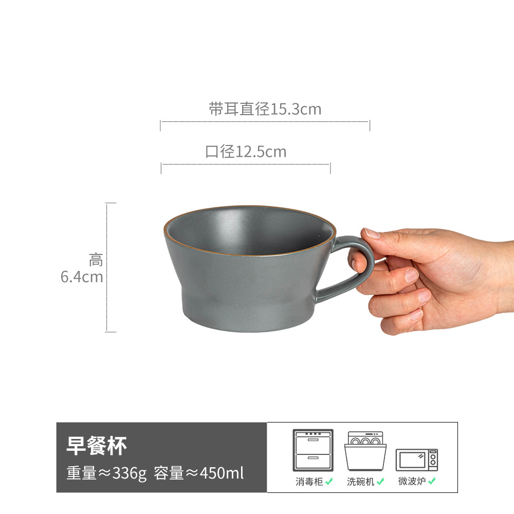 Taza pequeña creativa de estilo retro Taza de desayuno para el hogar Taza de avena Taza de leche Taza de cerámica simple Taza de agua práctica