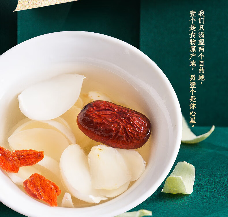 Dried Lily Bulb 250g Can Lanzhou Bai He for Soup and Congee overview