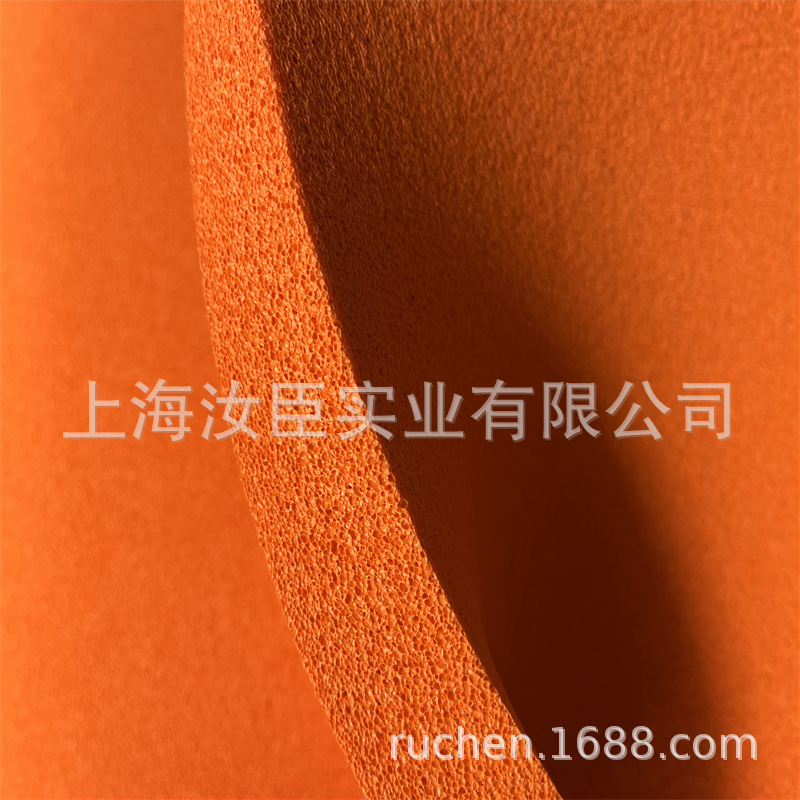 橘色开孔泡棉