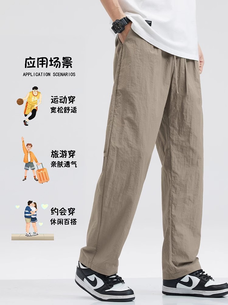 Cool Ice Silk Pants Men's Summer Thin Quick-Drying Loose Straight Workwear Men's Pants Summer Sports Casual Pants 3