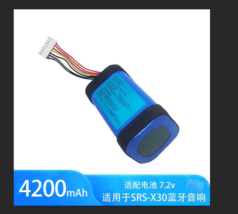 Applicable to SONY SONY SRS-XB30 XB3 Bluetooth speaker rechargeable lithium ion battery pack ID659
