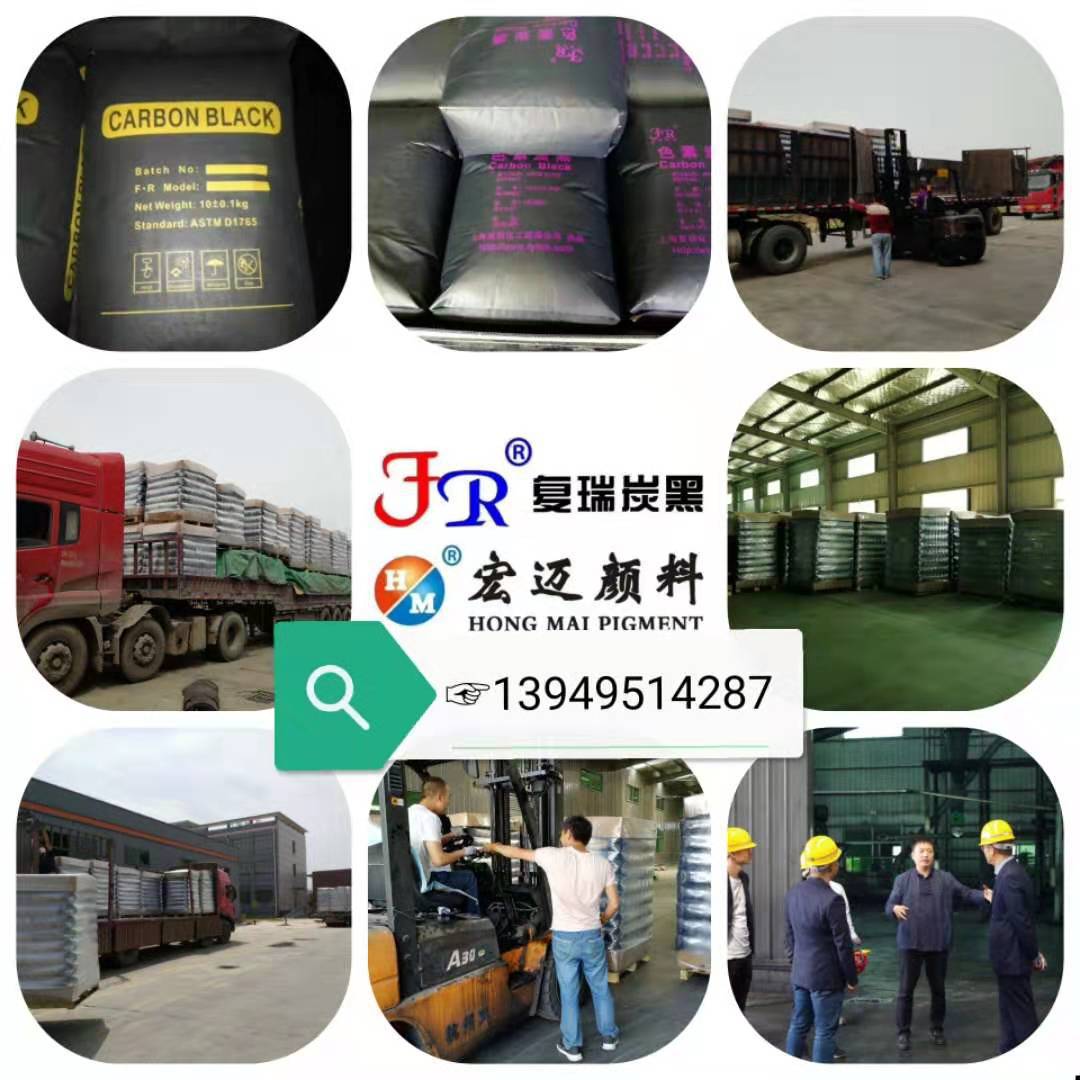 塑料色母粒专用色素炭黑FR819安徽电缆料色母粒专用炭黑 好分散