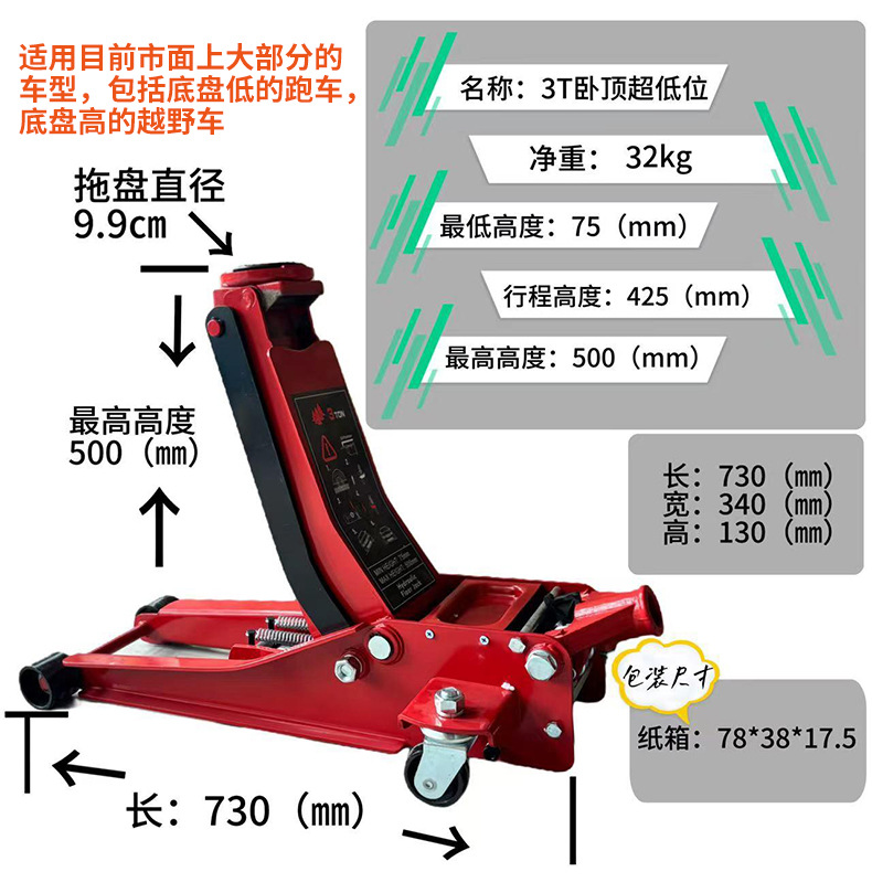 卧式千斤顶详情_12.jpg