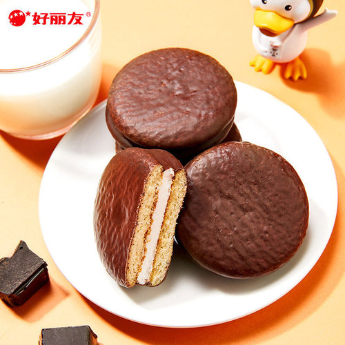 Hailiou Chocolate Yolk Pie 68g Boxed Western Breakfast Cakes Snacks Supermarket Food Wholesale