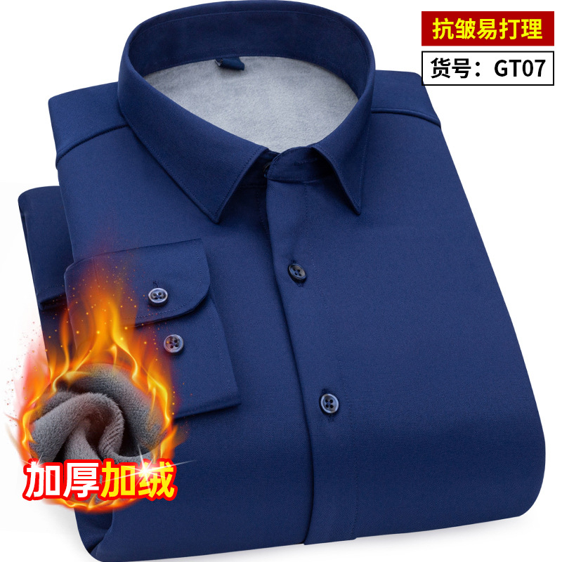 冬のベルベット保温男性白シャツビジネスカジュアル長袖弾力シャツ職業工装青年黒寸シャツ