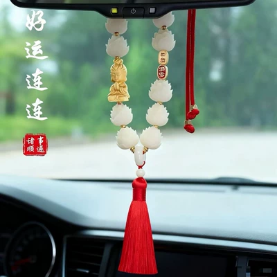 High-end Boxwood Small — Qìchē Car hanging
