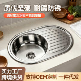 出口中亚水槽出口俄罗斯不锈钢水槽出口乌兹别克槽7750洗菜盆水槽