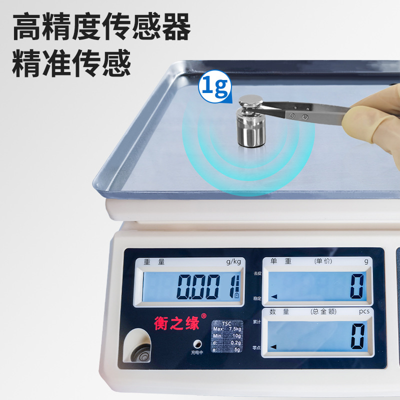 Hengzhiyuan TSC-C Electronic Counting Scale 30kg High-Precision Industrial Scale 0.01g Chemical Use Balance