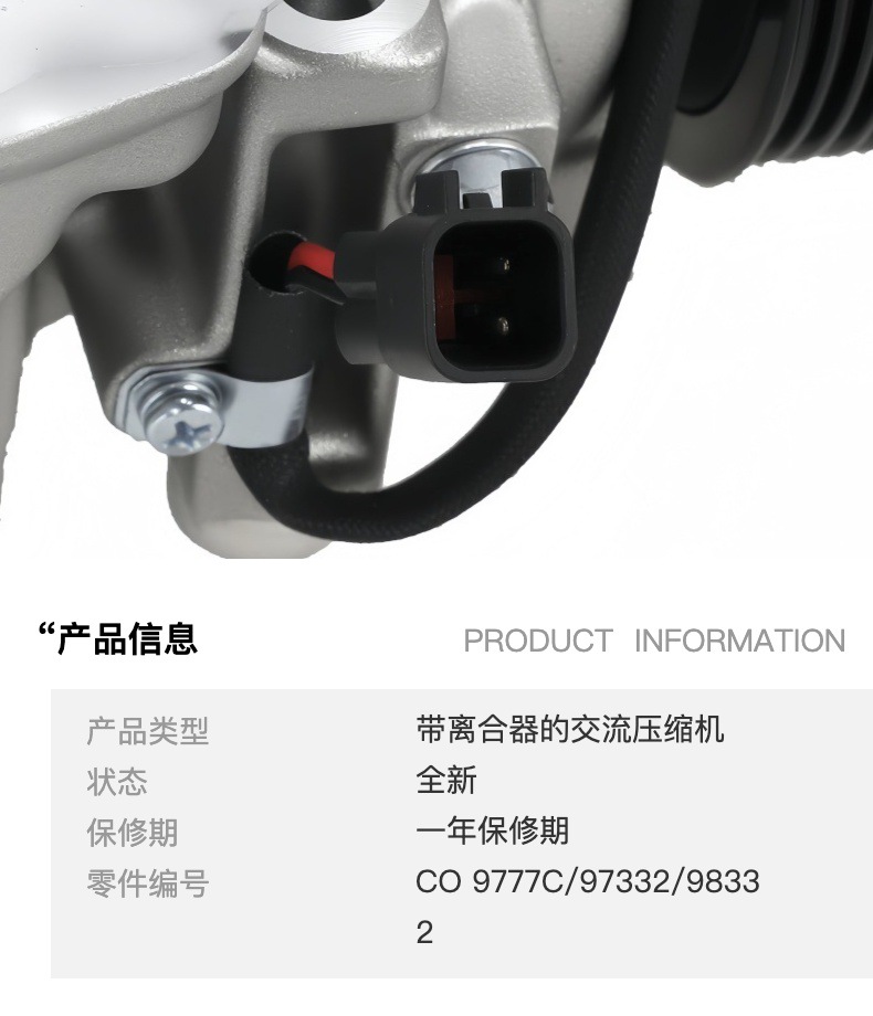 Source factory suitable for Ford Explorer 3.5L car air conditioning compressor 11-15 models CO 9777C