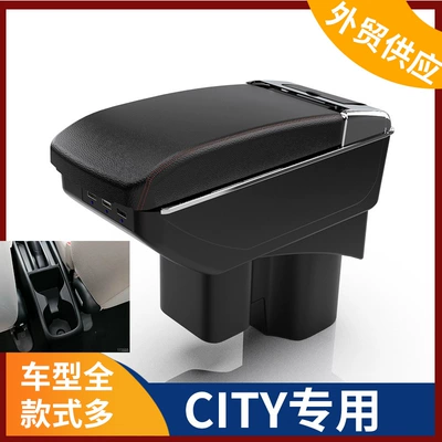 HONDA 2014 Feng fan CITY mərkəzi qoltuqaltı qutusu aksesuarları