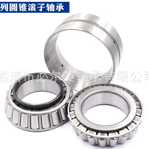 双列圆锥滚子轴承厂家直售型号全125 KBE 2101+L  HR130 KBE 42+L