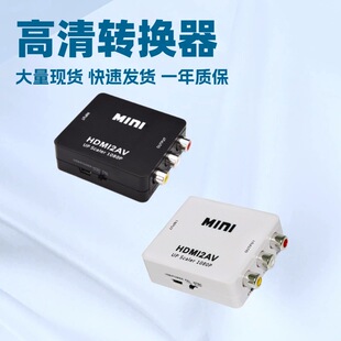�S�����lhdmi�Dav��ҕ�l�D�Q���C픺�to���ҕ����HDMI2AV�D�Q��