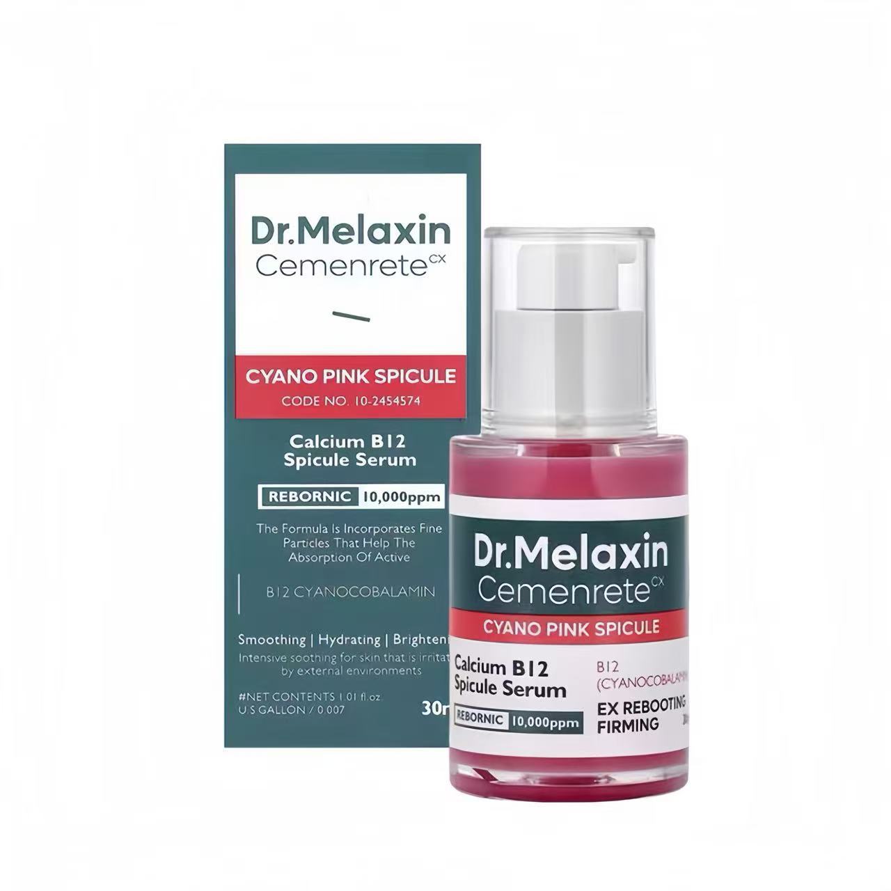 Cross-border Dr. Melaxin arroz negro y blanco, esencia de cúrcuma, máscara de ojos de algodón, barra de efecto múltiple, barra de crema de ojos de crema de gel para los ojos.