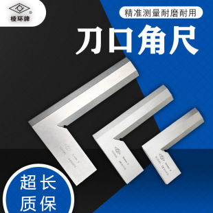 ���ڽǳ߾�����h��GB/0�����P� 90�� 100*63 125*80�߶�ֱ�ǳ�