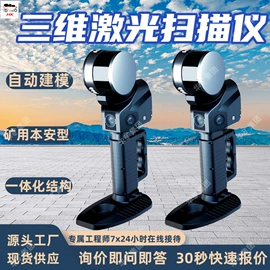 矿山施工设备;其他防爆器材;矿业输送设备