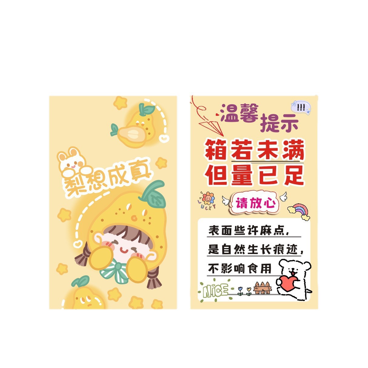商品图