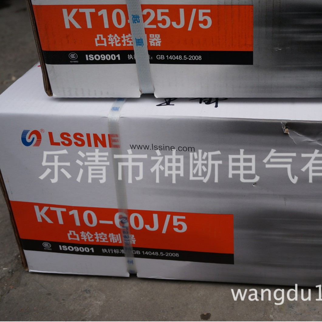 【批发】KT10-60J/5浙江立新主令开关