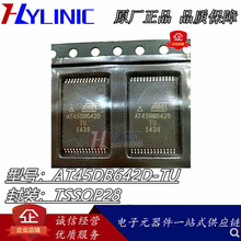AT45DB642D-TU 64Mbit �惦�� �W��оƬ AT45DB642 TSSOP-28