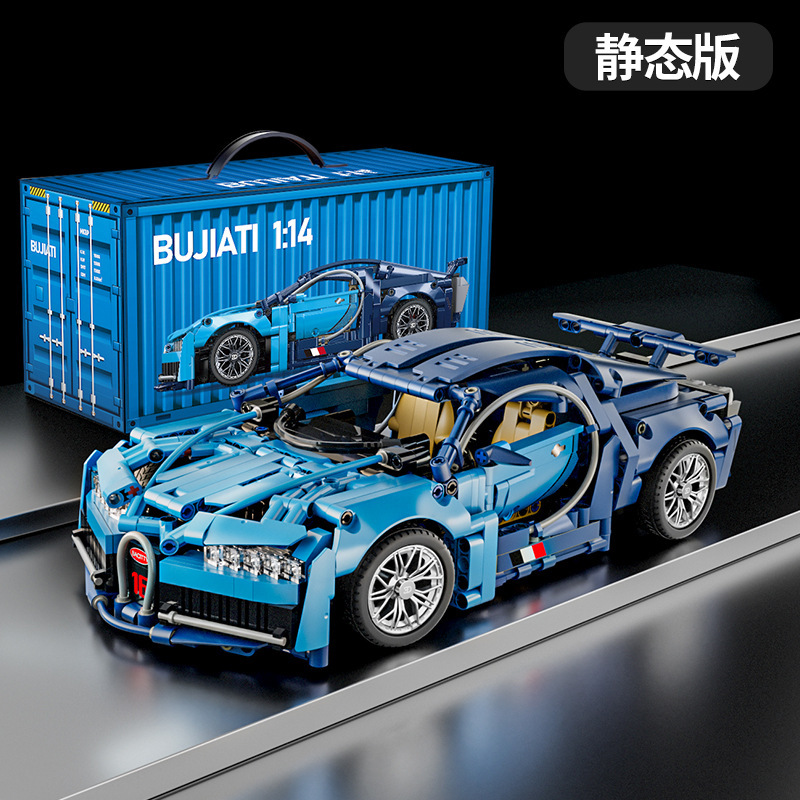 レゴリモコンおもちゃ、積み木、組み立てられたスーパーカー、子供用おもちゃ、カーレーシングモデル、小さな粒子と互換性があります。|undefined