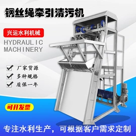 闸阀;启闭机;污泥处理设备