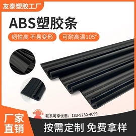 PVC异型材;PC塑料异型;灯罩