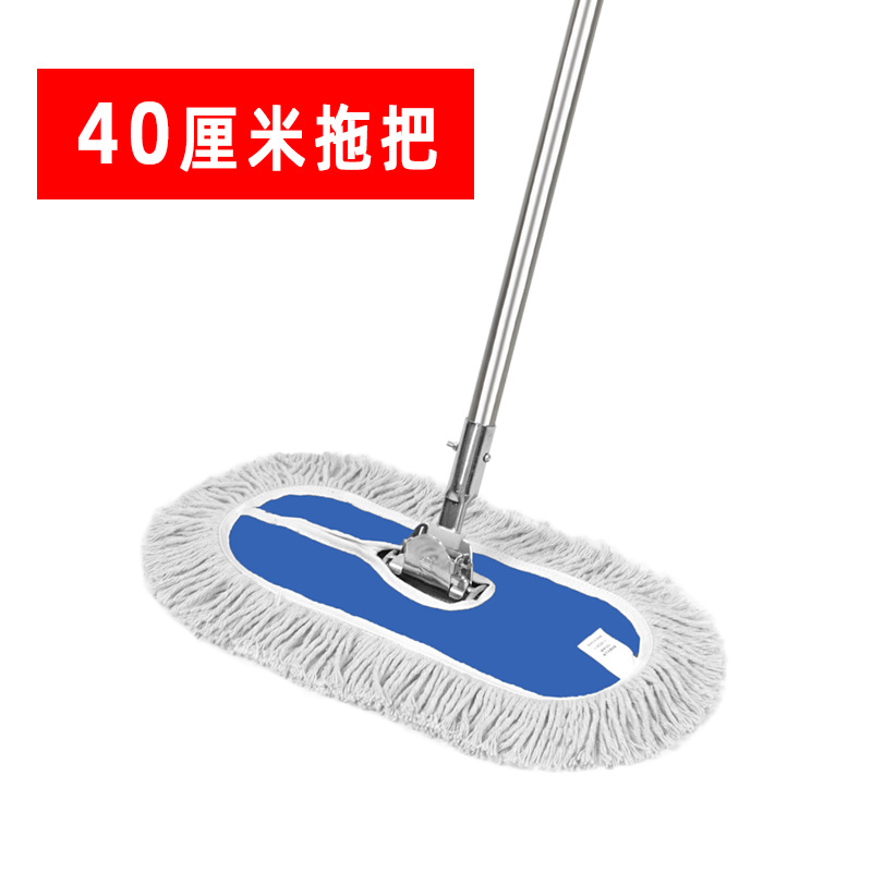 [블루 컴플리트 세트] 특대 40cm 걸레