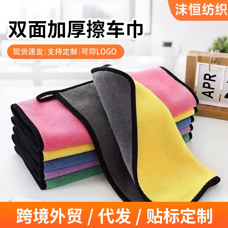 Утолщенное полотенце для протирки автомобиля, двустороннее впитывающее полотенце из кораллового велюра, двойного назначения для автомобиля и дома, быстросохнущая салфетка для чистки автомобиля, без следов оставляющая следы после протирки полотенце для протирки автомобиля