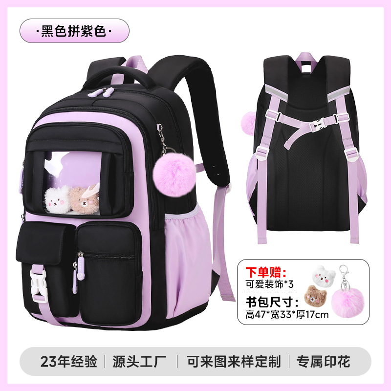 Nuevo estilo rosa princesa escuela primaria mochila escolar para niños mochila ligera de gran capacidad para estudiantes de secundaria