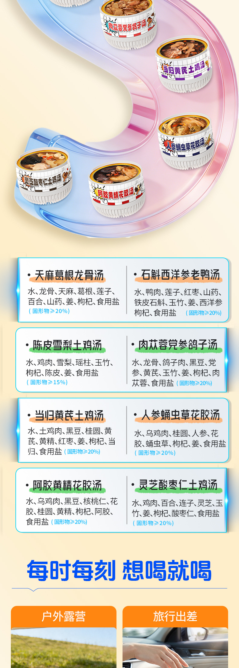 Ready to Eat Fish Maw Self Heating Herbal Soup 258g Bowl Nourishing Convenience Meal specifications