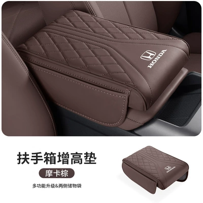 Honda CR-V HR-V Armrest box pad - honda-standard-side-pocket-armrest-box-with-heightening-pad-mocha-brown-1-piece