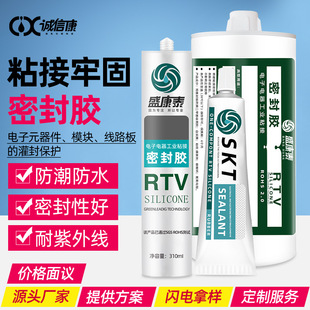 ���l�νM�ݷ�ˮ�͸ߜع����z RTV����ЙC���z �·��ģ�K�ܷ��z