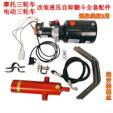 车载电子礼炮车婚庆礼炮改装液压升降折叠升降线控遥控升降礼炮