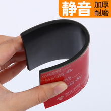床腿防滑墊靜音耐磨保護減震膠墊防磨貼橡膠沙發餐桌板凳椅子腳墊