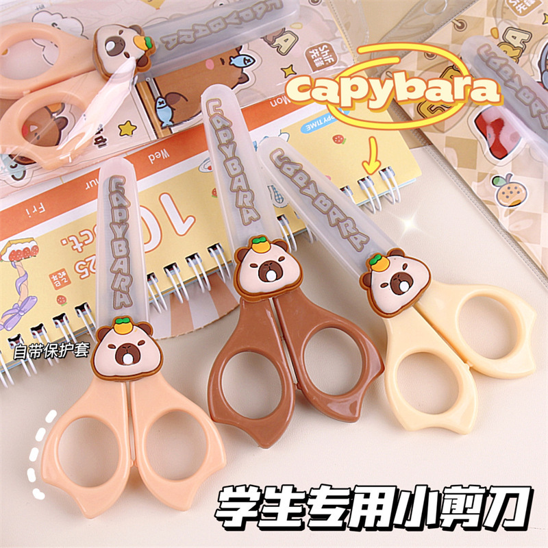 Children's safe cartoon scissors for students
