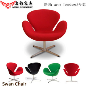 Swan Chair���Z�ξW�t��ˇ���e���� ������ñ�g�����L���D��y��