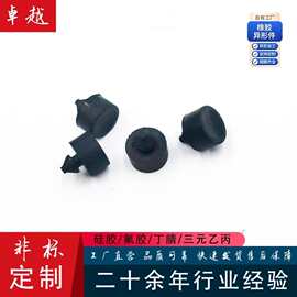 定制硅胶防撞塞头堵头减震防尘塞橡胶塞高弹性孔塞堵头