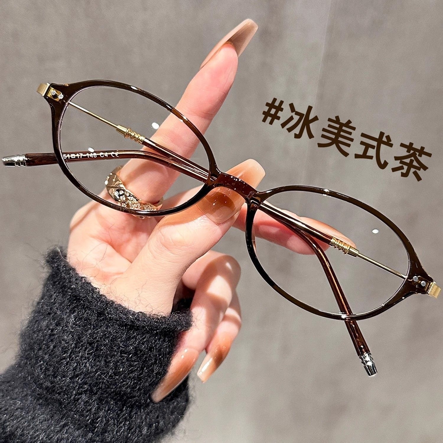 Ultra-Light Korean-Style Prescription Glasses for Women, Small Frame, Anti-Blue Light, Plain Lenses, Makeup-Free Look, Face-Slimming Effect, Nearsighted Glasses