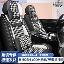 跨境亚马逊汽车坐垫全包四季通用座套速卖通五座单座轿车SUV座垫