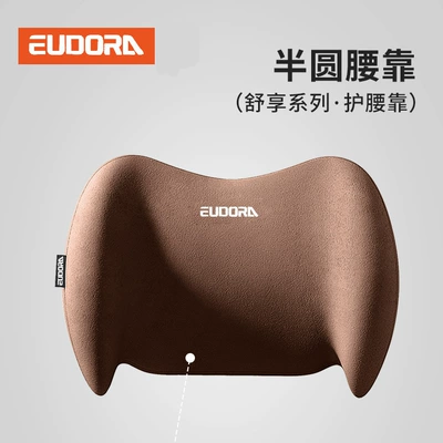 Waist support | Driving Headrest Seat Backrest - lumbar-supportcharming-coffee-one-size-fits-all