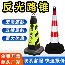 水马;防护栏;防撞设施