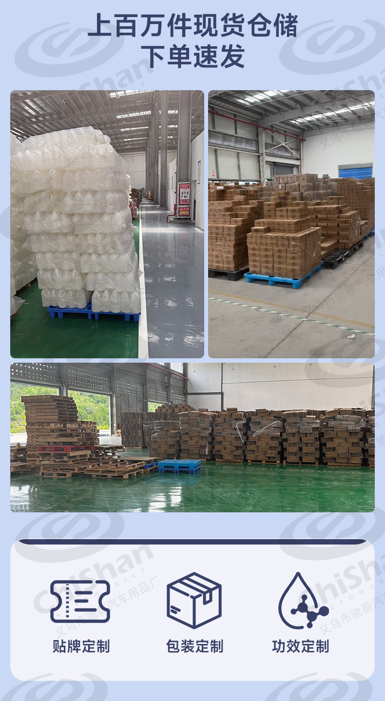 Anti-Freeze Glass Water Minus 40 Degrees Powerful Oil Removal Film Car Special Winter -25 Degrees Car Concentrated Glass Water