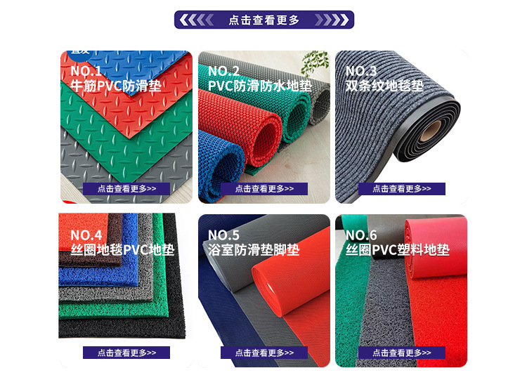 Wholesale thickened PVC floor mats, garage mats, rubber mats, waterproof and non-slip floor mats, warehouse flame-retardant insulating rubber mats, floor rubber