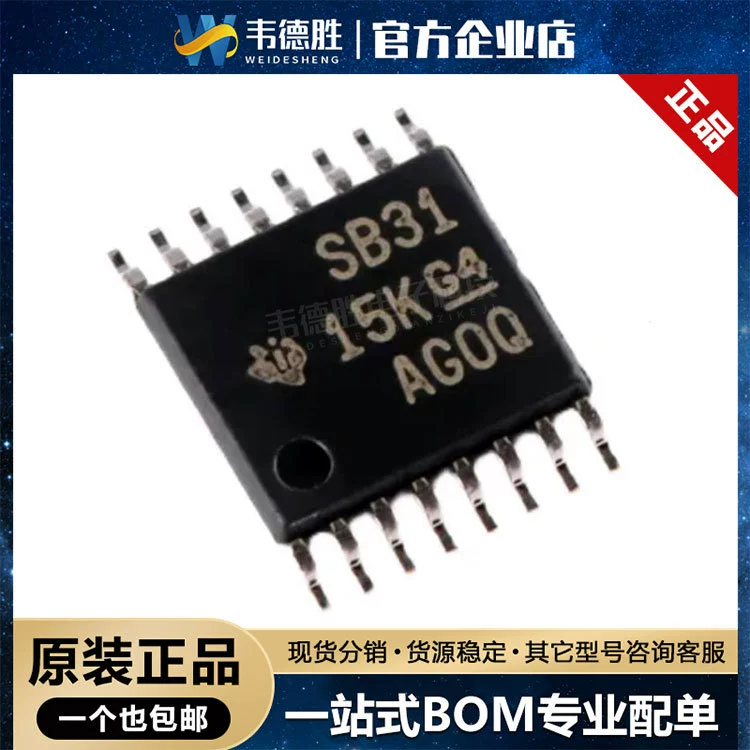 Новый оригинальный подлинный AM26LV31EIPWR пакет TSSOP-16 RS-485/RS-422 интерфейс чип