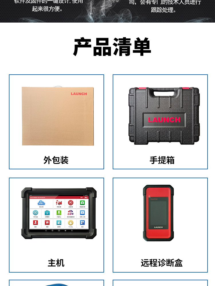 元征PAD5_16.jpg