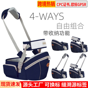 Carefully Selected In-Stock Multifunctional Baby Waist Stool, Single Shoulder Stool, Breathable Baby Single Stool, Baby Carrying Tool