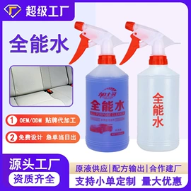 清洗/养护剂;车蜡;汽车清洁工具