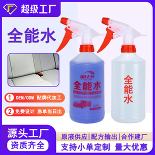 OEM�N�ƶ���ȫ��ˮƿ�b֧��С�ζ�����܇�����ϴ��ԭҺ�䷽