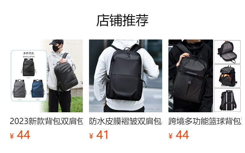 New lightweight backpack, men's large-capacity simple and casual travel backpack, college students' double-shoulder computer bag full figure